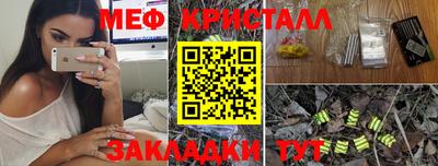 дживик Новозыбков