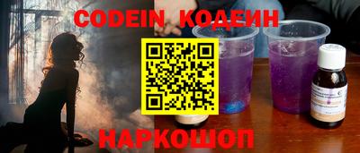 дживик Новозыбков