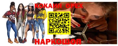 прущая мука Новодвинск