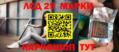 Альфа ПВП Новокубанск