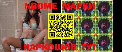 Альфа ПВП Новокубанск