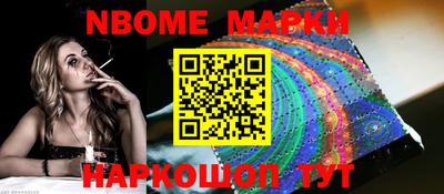 Альфа ПВП Новокубанск