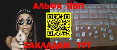 дживик Новозыбков