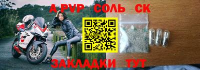 Альфа ПВП Новокубанск