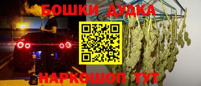 прущая мука Новодвинск