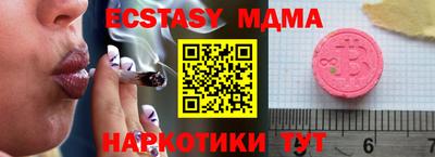 прущая мука Новодвинск