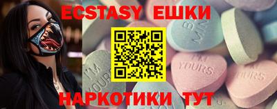 Альфа ПВП Новокубанск