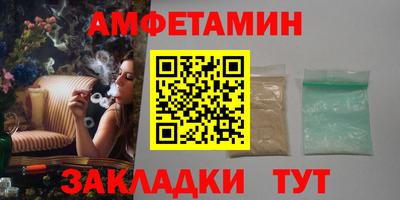 Альфа ПВП Новокубанск