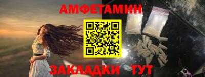 дживик Новозыбков