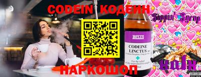соль ск Нягань