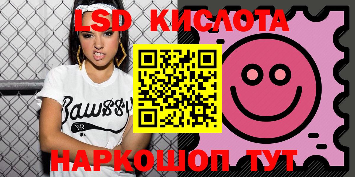 Марки N-bome  Вход с VPN  Соль-Илецк  Наркотические марки 1500мкг 