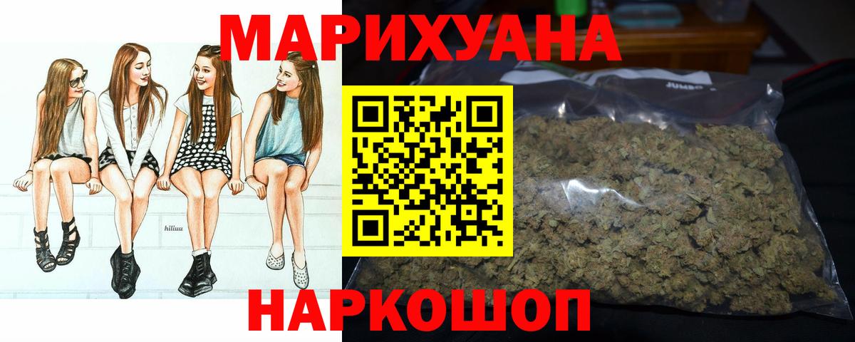 Марихуана VHQ  Бошки Шишки Amnesia  Соль-Илецк  Бошки марихуана конопля  Марихуана LSD WEED  Вход с VPN 