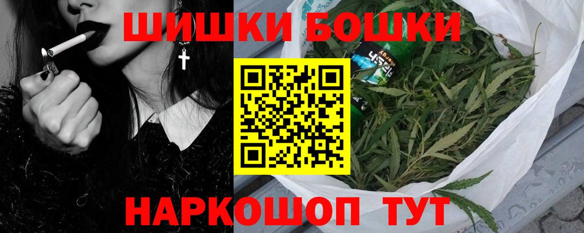 МАРИХУАНА конопля Соль-Илецк